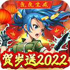 合金弹头集结红包版