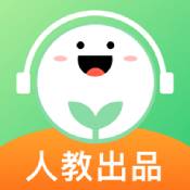人教口语ios版
