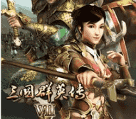 三国群英传7免安装 9.0