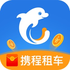 携程租车ios版