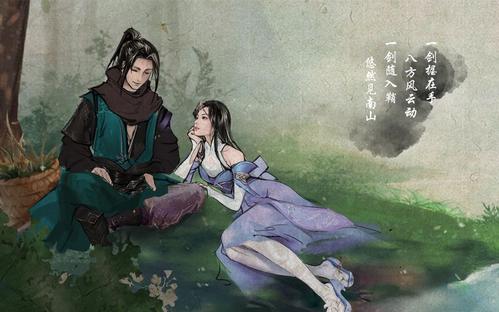 下一站江湖广成山跳上去方法介绍