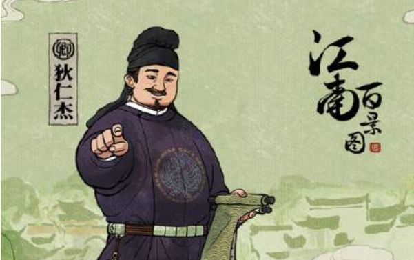 江南百景图可疑的食物获取攻略