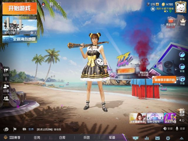 和平精英空投必出教程