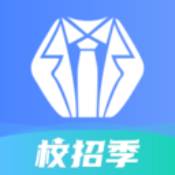 实习僧