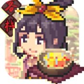 煮酒论英雄之三国客栈