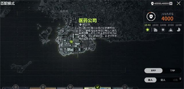 萤火突击4
