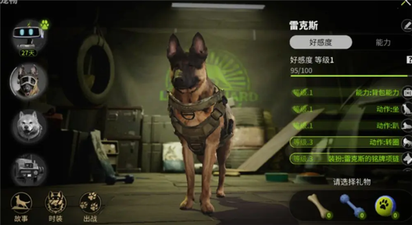 萤火突击
