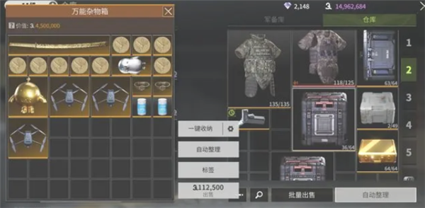 萤火突击