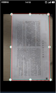 扫描全能王