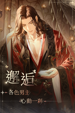 代号鸢港澳服