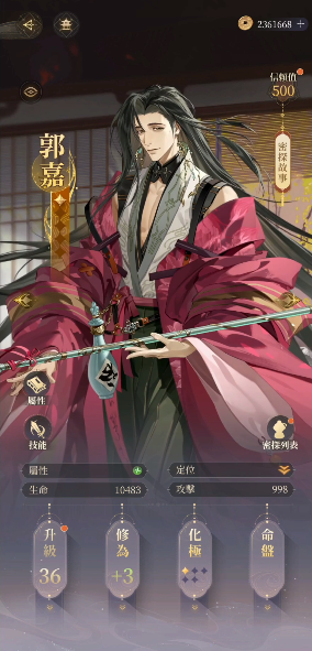 代号鸢港澳服