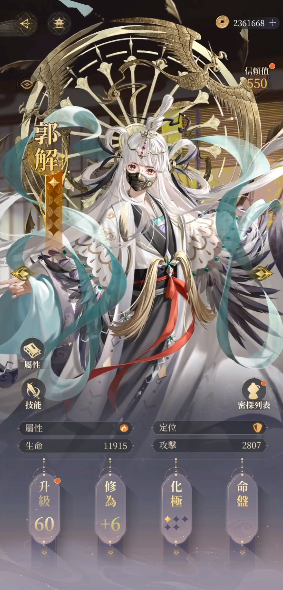 代号鸢港澳服