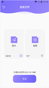 Recuva数据恢复