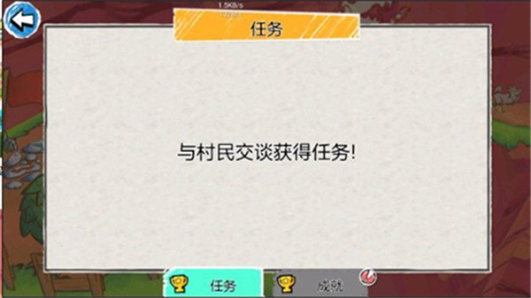 画个火柴人大冒险3