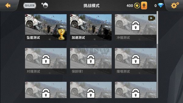 车祸模拟器中文版