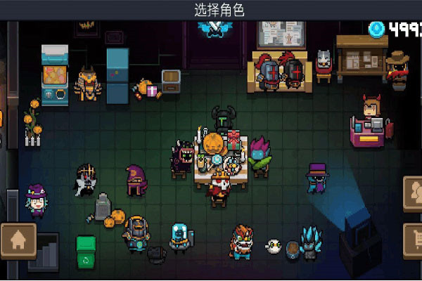 元气骑士单机版