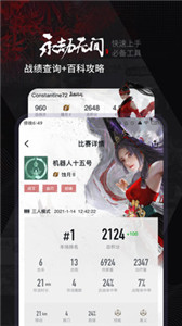 小黑盒2