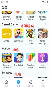 小米游戏中心