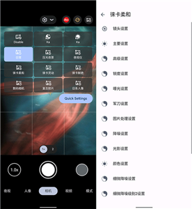 谷歌相机小米版
