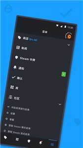 steam中文版1