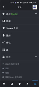 steam中文版