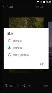 元气壁纸