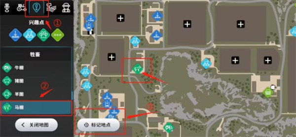 模拟农场23
