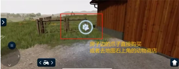 模拟农场23