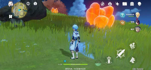 原神