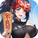 长安幻想无限元宝版