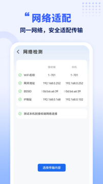 换机克隆1