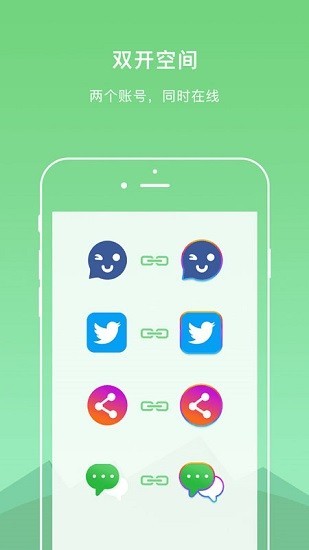 DualSpace pro