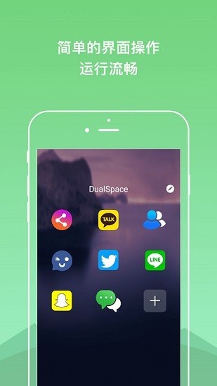 DualSpace pro