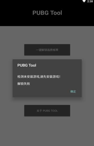 亦辰画质大师超广角2