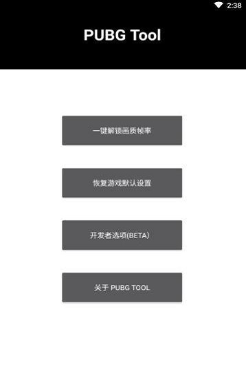 亦辰画质大师超广角