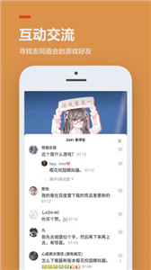 233乐园无敌版