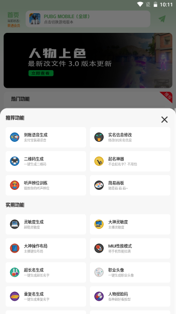 画质鸭1
