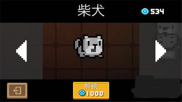 元气骑士无尽模式