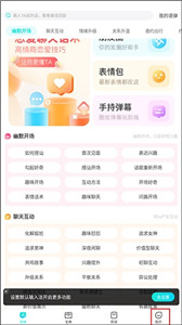 章鱼输入法5.7.6