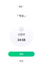 印象时间正版下载