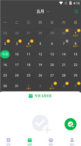 印象时间正版下载