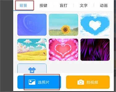 讯飞输入法32位
