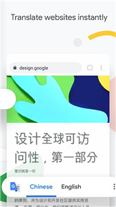 谷歌浏览器2024