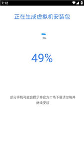 比翼多开5.2.72