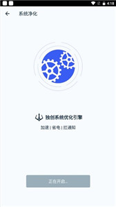 kingroot最新版