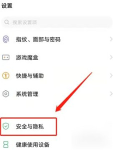 vivo应用商店国际版