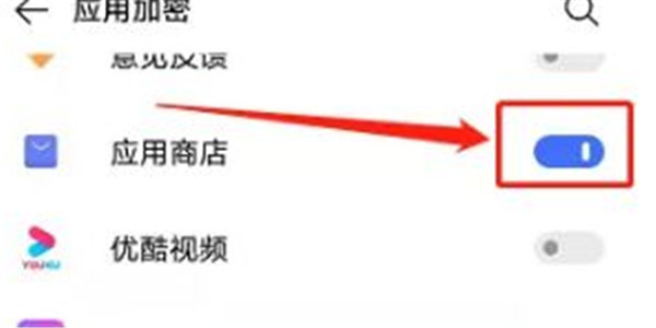 vivo应用商店国际版