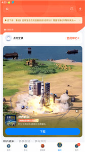 应用宝