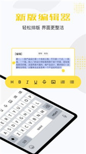 宝坤文档制作扫描App下载