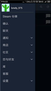 steam游戏社区